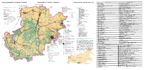 Туристская карта Горного Алтая