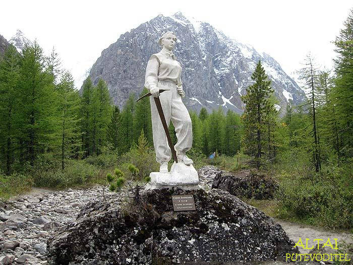 Мемориал памяти Г.Н.Шумаковой в долине Актру