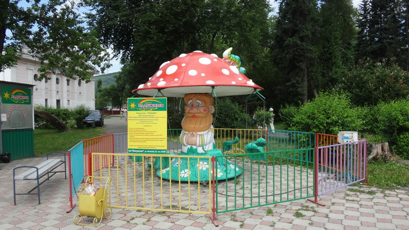 Городской парк культуры и отдыха Горно-Алтайска