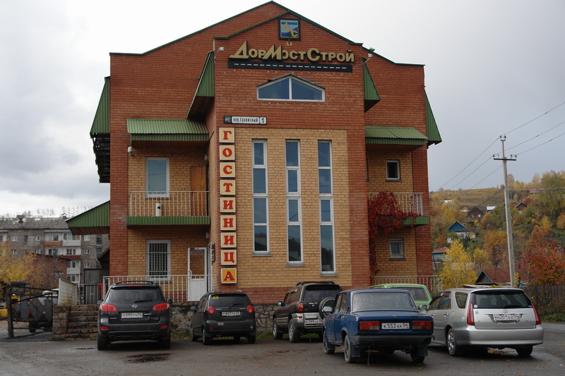 Гостиница "Дормостстрой" (Горно-Алтайск)
