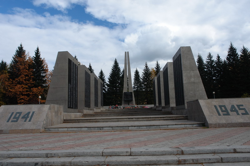Парк Победы с Мемориалом Славы в Горно Алтайске