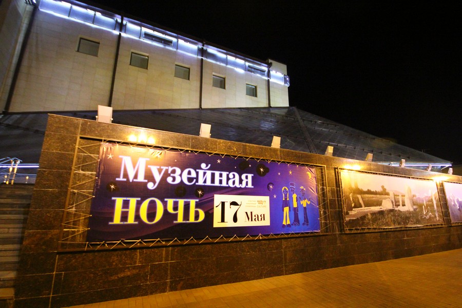 "Музейная ночь - 2013" в Горно-Алтайске, как это было