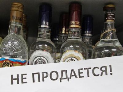 В Горно-Алтайске снят запрет на продажу алкоголя